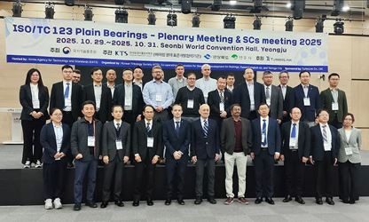 虹潤受韓國科學(xué)院的邀請(qǐng)參與國際標(biāo)準(zhǔn)制定