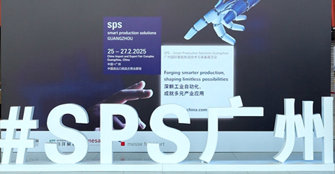 深耕工業(yè)自動化，共探智造新未來！虹潤公司邀您相約 2026 SPS廣州展