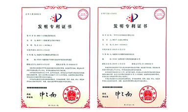 虹潤(rùn)模糊PID溫控器榮獲2項(xiàng)國(guó)家發(fā)明專利