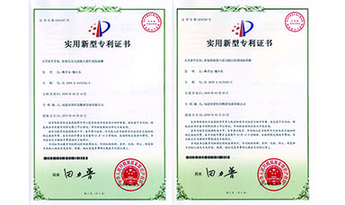 虹潤(rùn)智能安全柵榮獲國(guó)家專利