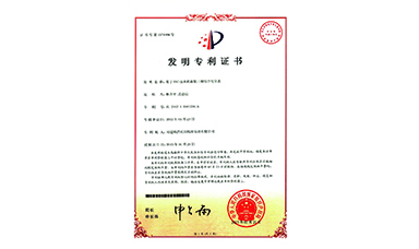 虹潤(rùn)綜合電量顯示儀表榮獲國(guó)家發(fā)明專利