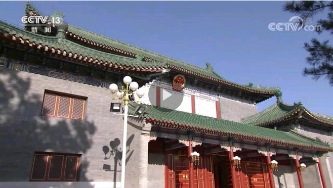 央視網(wǎng)新聞2020年12月1日報道：習近平在中央政治局第二十五次集體學習時強調 全面加強知識產(chǎn)權保護工作 激發(fā)創(chuàng)新活力推動構建新發(fā)展格局