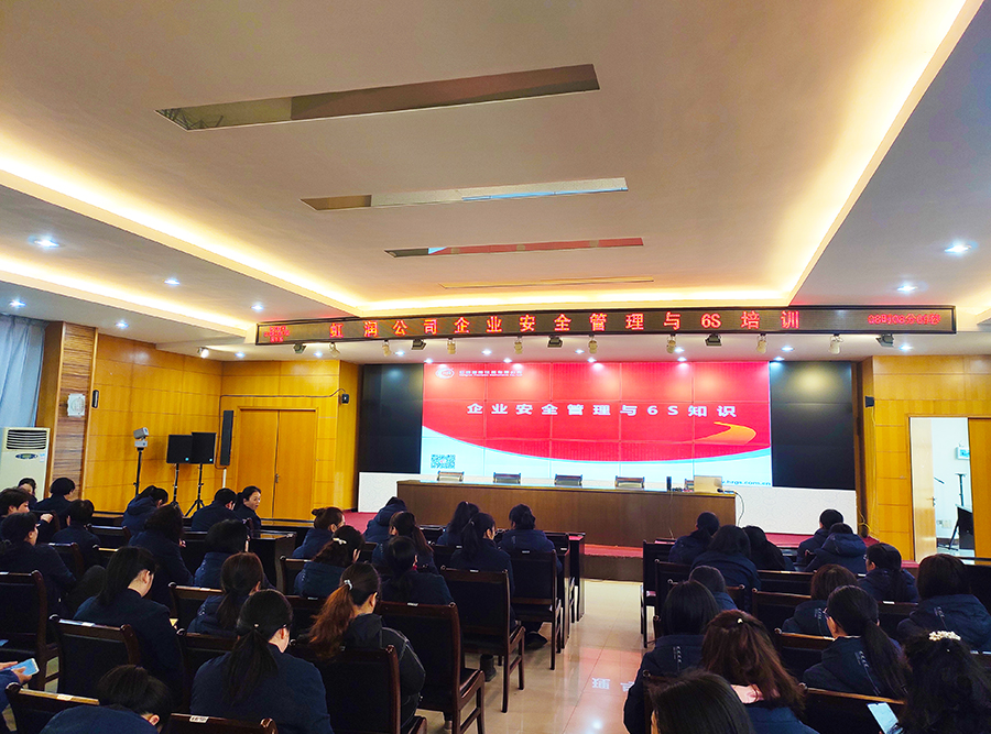 “創(chuàng)建學習型企業(yè)、爭當知識型員工”——虹潤公司舉行智能制造培訓與新產(chǎn)品技術(shù)知識講座