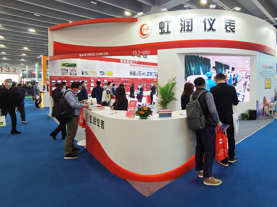 虹潤公司攜旗下產(chǎn)品亮相2021廣州國際工業(yè)自動(dòng)化技術(shù)及裝備展覽會(huì)
