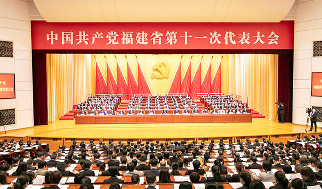 轉(zhuǎn)載自央視網(wǎng)國際在線——開創(chuàng)新發(fā)展階段知識(shí)產(chǎn)權(quán)強(qiáng)省建設(shè)新局面——福建省第十一次黨代會(huì)引發(fā)知識(shí)產(chǎn)權(quán)界熱烈反響