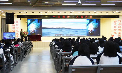 轉(zhuǎn)載自“建陽一中微信平臺”——林善平先生到建陽一中做《一生擔(dān)承，人間大愛》專題講座