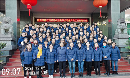 加強職業(yè)教育 提高員工素質(zhì)——虹潤公司開展職業(yè)技能提升培訓(xùn)