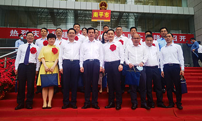 順昌榮耀 | 福建省民營(yíng)企業(yè)發(fā)展大會(huì)召開(kāi)！我縣虹潤(rùn)公司黨支部受到表彰