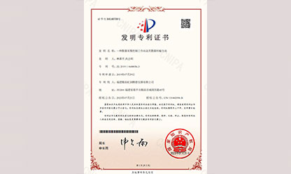 2023年虹潤公司產品榮獲五項國家發(fā)明專利