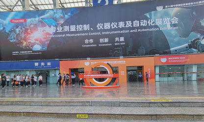 虹潤產(chǎn)品精彩亮相第32屆中國國際測量控制與儀器儀表展覽會(huì)