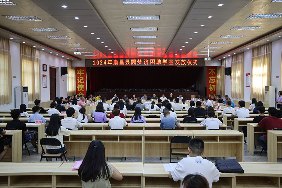 虹潤圓夢助學(xué)丨二十六載初心不改 助力寒門學(xué)子圓夢