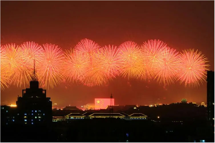 喜迎華誕，祝祖國(guó)生日快樂！