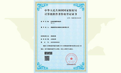 企業(yè)裝上“最強(qiáng)大腦”，虹潤(rùn)智造“五化”制勝